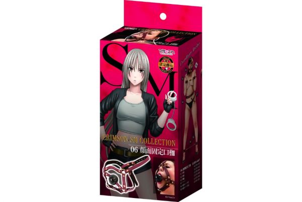マガこれ クリムゾンSM 06 顔面固定口枷
