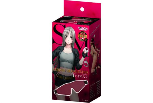 マガこれ クリムゾンSM 04 アイマスク