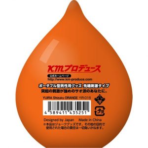 YUIRA-Shizuku- ORANGE