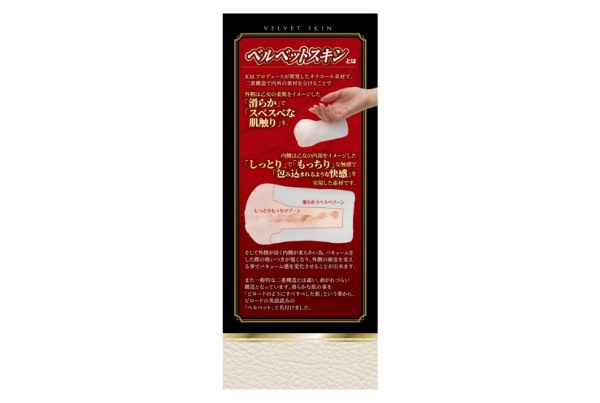 FOXY HOLE Plus 永瀬ゆい - 画像 (5)