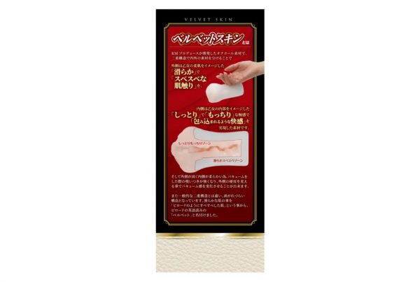 FOXY HOLE Plus 佐知子 - 画像 (5)