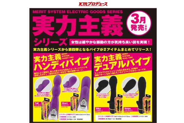 実力主義 ワンタッチバイブ [シルキー] - 画像 (6)