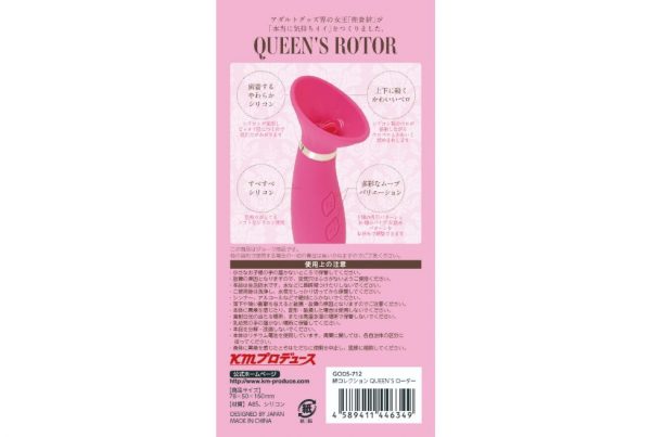 絆コレクション QUEEN’S ローター - 画像 (11)