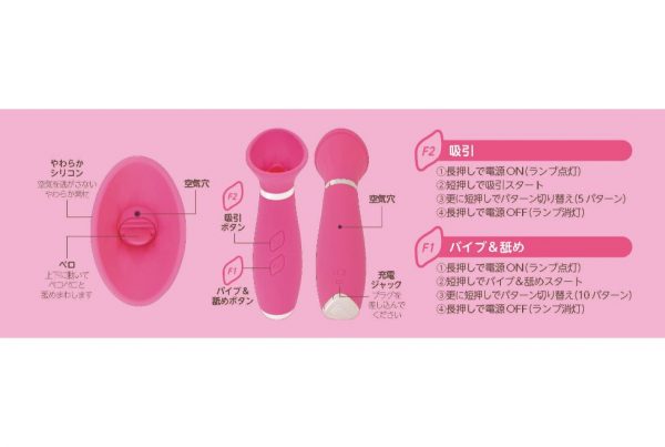 絆コレクション QUEEN’S ローター - 画像 (15)