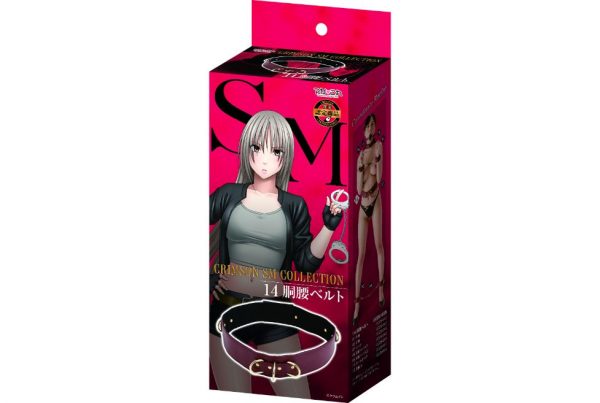 マガこれ クリムゾンSM 14 胴腰ベルト