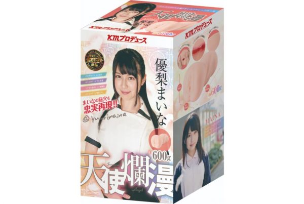 天使爛漫　優梨まいな