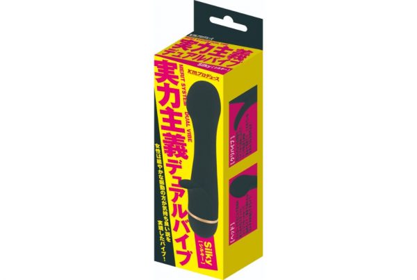 実力主義 ワンタッチバイブ [シルキー]