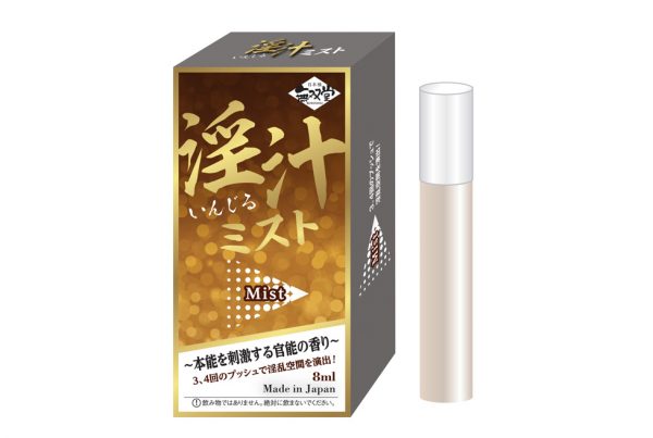 淫汁(いんじる)ミスト