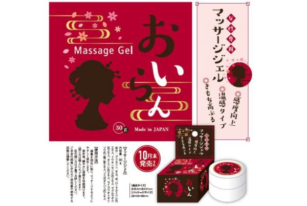 おいらん - 画像 (2)