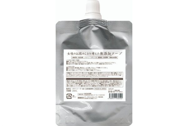 女性のお肌のことを考えた無添加ソープ 詰め替え用パウチ200mL - 画像 (2)