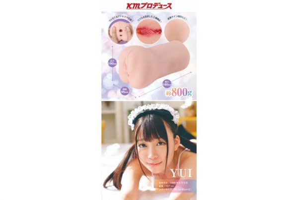 天使爛漫 富田優衣 - 画像 (13)