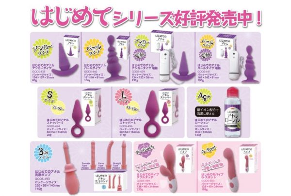 はじめてのアナル パールタイプ【取り扱い終了】 - 画像 (3)