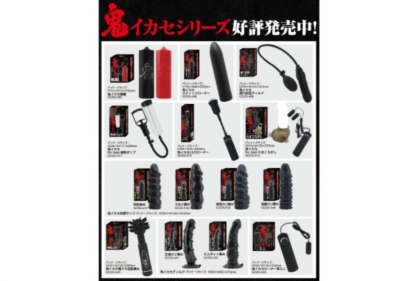 鬼イカセ ディルド Gスポット責め【取り扱い終了】 - 画像 (3)