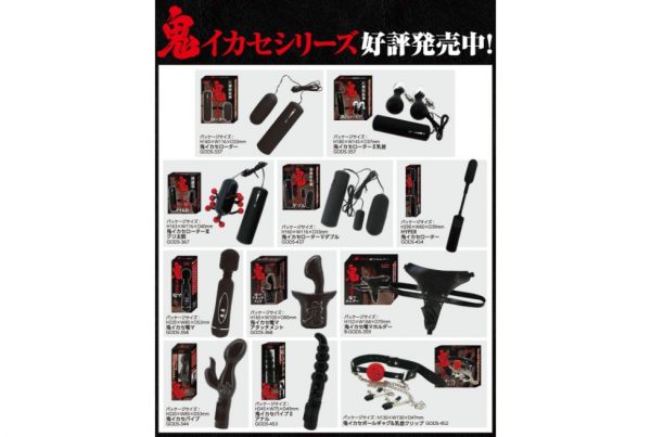 鬼イカセローターIII クリ太鼓【取り扱い終了】 - 画像 (4)