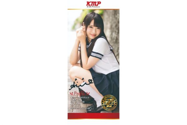 KMPプレミアムホールEX なつめ愛莉 - 画像 (5)