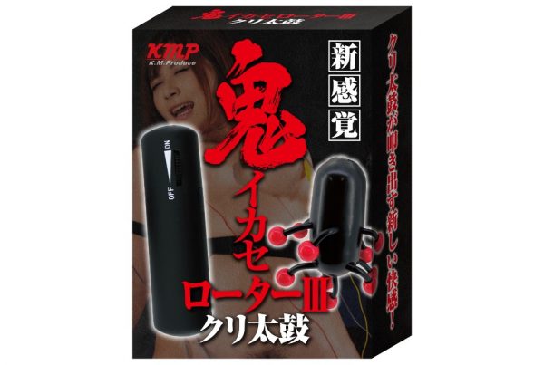 鬼イカセローターIII クリ太鼓【取り扱い終了】