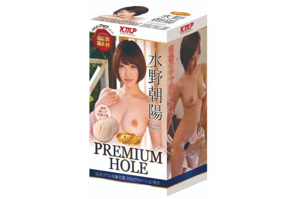 kmp プレミアムホール 水野朝陽【取り扱い終了】