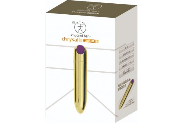 極天 - Chrysalis - GOLDEN Rotore