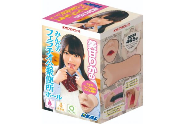 美甘りかのみんなのフェラチオ公衆便所ホール