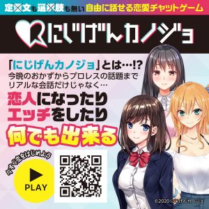 にじげんカノジョ にじカノマジハメHOLE 小日向やよい