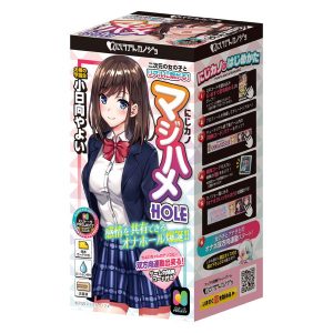 にじげんカノジョ にじカノマジハメHOLE 小日向やよい