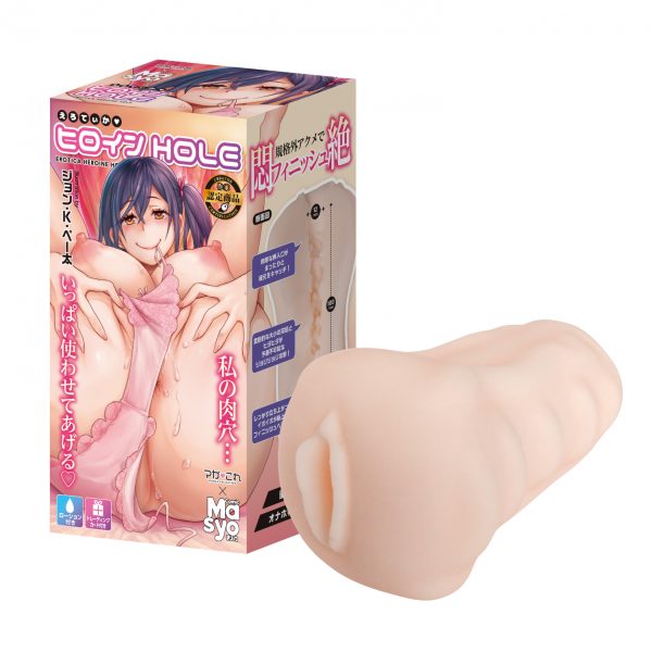 マガこれXコミックマショウ えろてぃか♥ヒロインHOLE【ジョン・K・ペー太】 - 画像 (2)