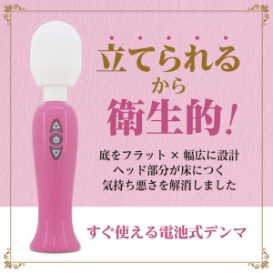 電池式デンマ　Cocon ココン