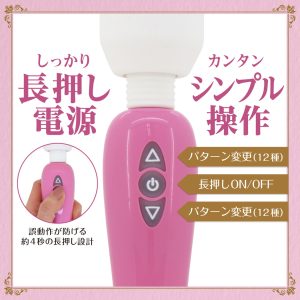電池式デンマ　Cocon ココン
