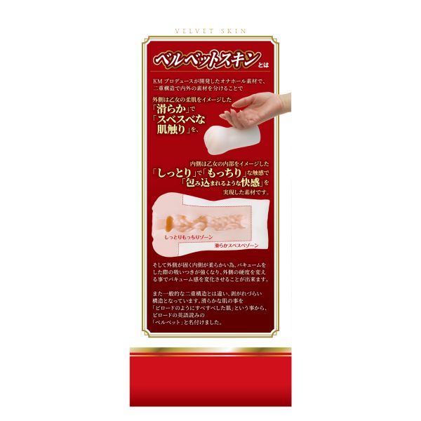 FOXYHOLE plus　百永さりな - 画像 (10)