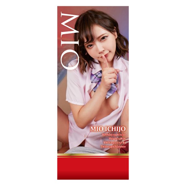 FOXYHOLE plus　一条みお - 画像 (7)