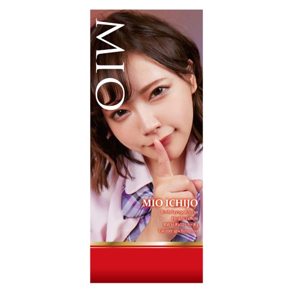 FOXYHOLE plus　一条みお - 画像 (8)