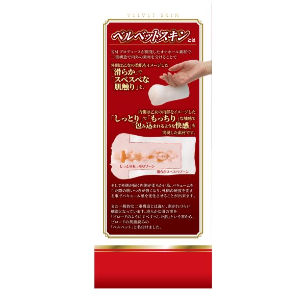 FOXYHOLE plus　一条みお - 画像 (9)