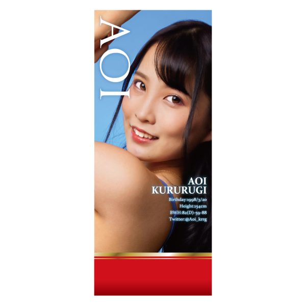 FOXYHOLE plus　枢木あおい - 画像 (9)