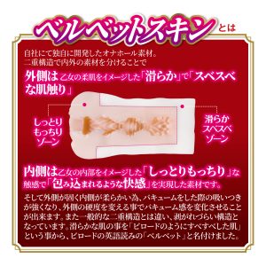 FOXYHOLE plus　枢木あおい