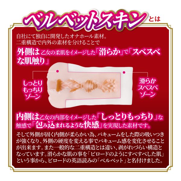 FOXYHOLE plus　枢木あおい - 画像 (3)