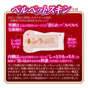 FOXYHOLE plus　百永さりな