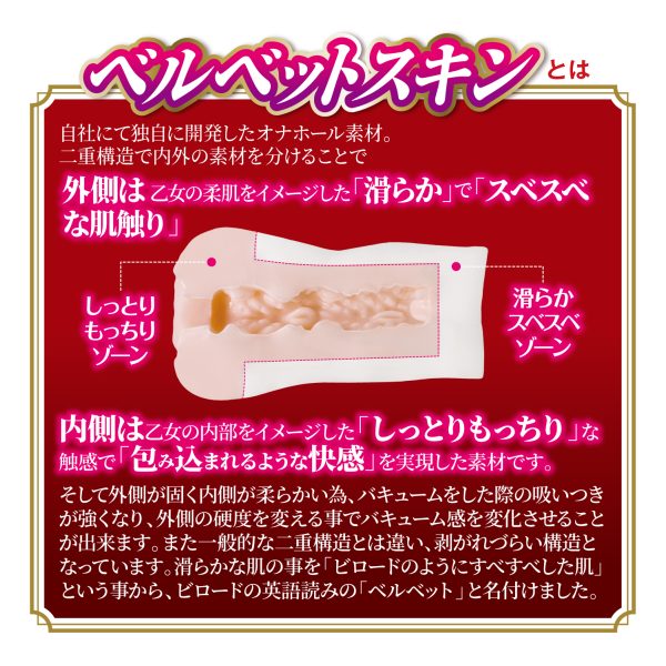 FOXYHOLE plus　百永さりな - 画像 (5)