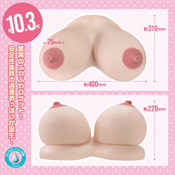 つむぎちゃんのふわふわ激乳 10.3kg - 画像 (16)