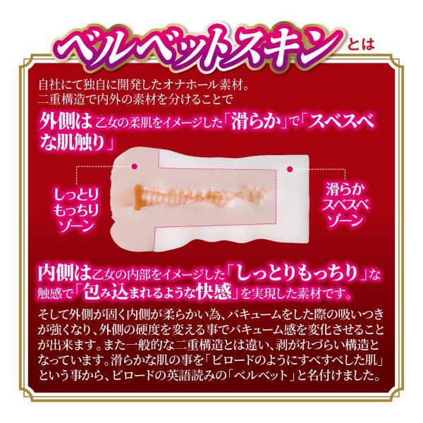 FOXY HOLE plus 河奈亜依 - 画像 (5)