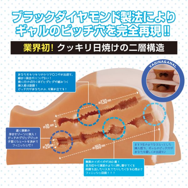 日焼けギャルのビッチ穴 - 画像 (7)