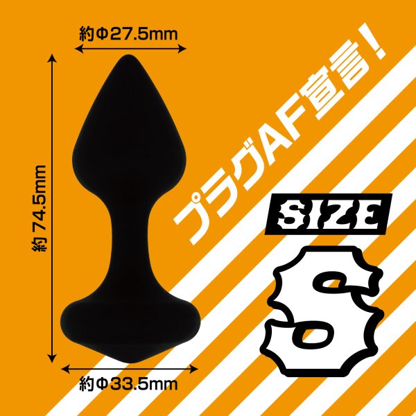 ケツアナ確定!!プラグ サイズS - 画像 (3)