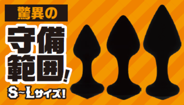 ケツアナ確定!!プラグ サイズL - 画像 (7)