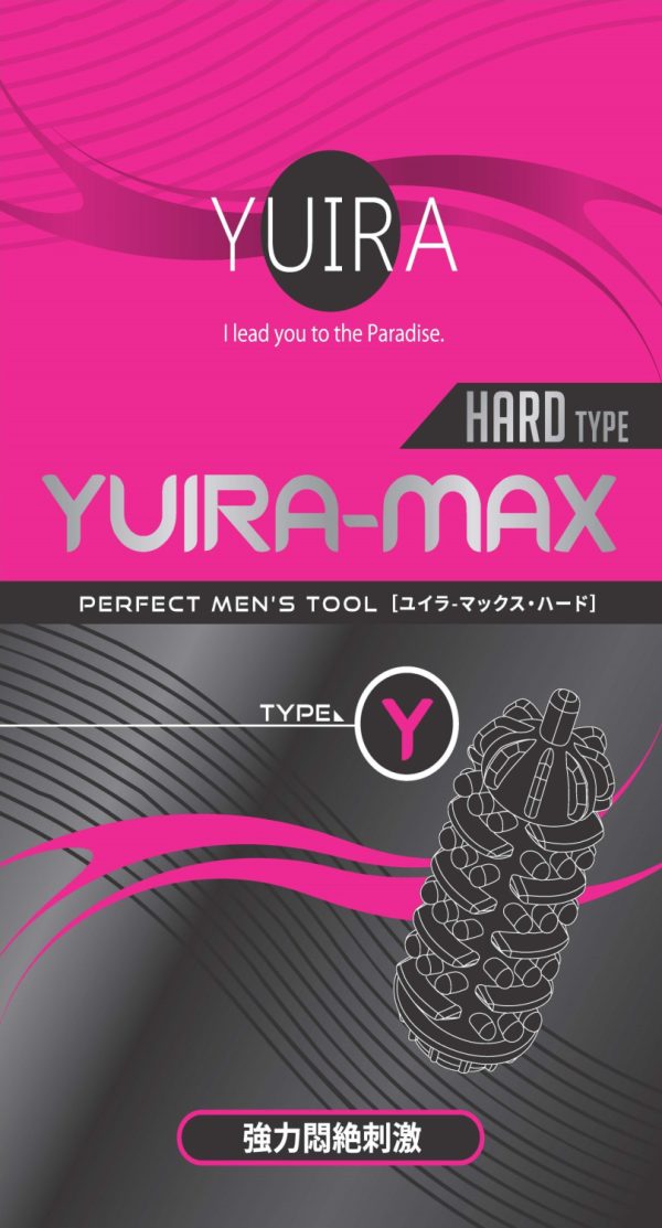 YUIRA-MAX_type.Y［強力悶絶刺激］［ハードタイプ］ - 画像 (2)