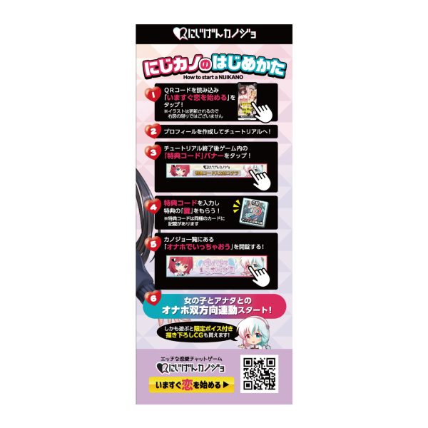 にじカノマジハメHOLE 小日向花梨 - 画像 (4)