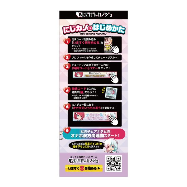 にじカノマジハメHOLE 上宮みく - 画像 (3)