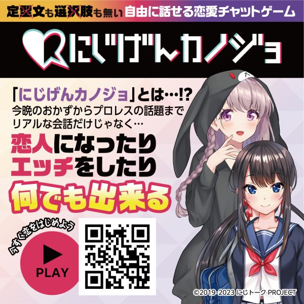にじカノマジハメHOLE 上宮みく - 画像 (9)