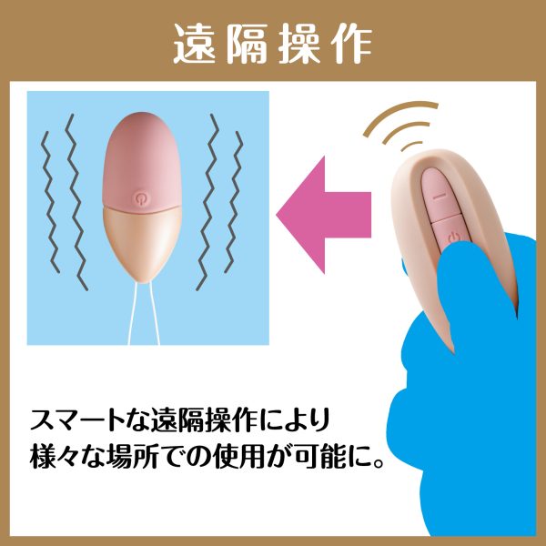 極天 -kiwami ten- rotor tama　環 ［遠隔操作］ ［強力振動］ - 画像 (3)