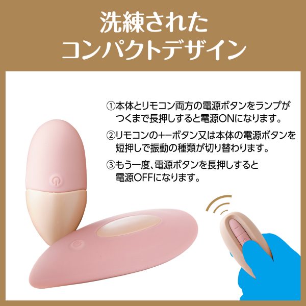 極天 -kiwami ten- rotor tama　環 ［遠隔操作］ ［強力振動］ - 画像 (5)