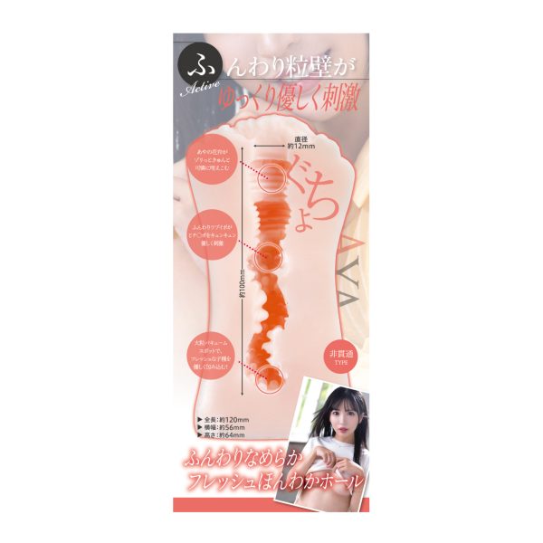 KMPホール 小那海あや［ローション付き］ - 画像 (3)