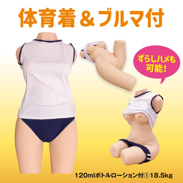 マジ肌 女友達をメスにする？ メスダチ改 DX特大ボディホール ～体育倉庫で濃厚交尾～ illustration by Zトン　柔らかSOFTver - 画像 (5)